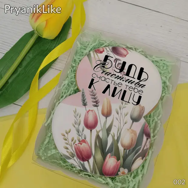 Пряник Восьмерка (цветы и косметика) (10-13 см.)